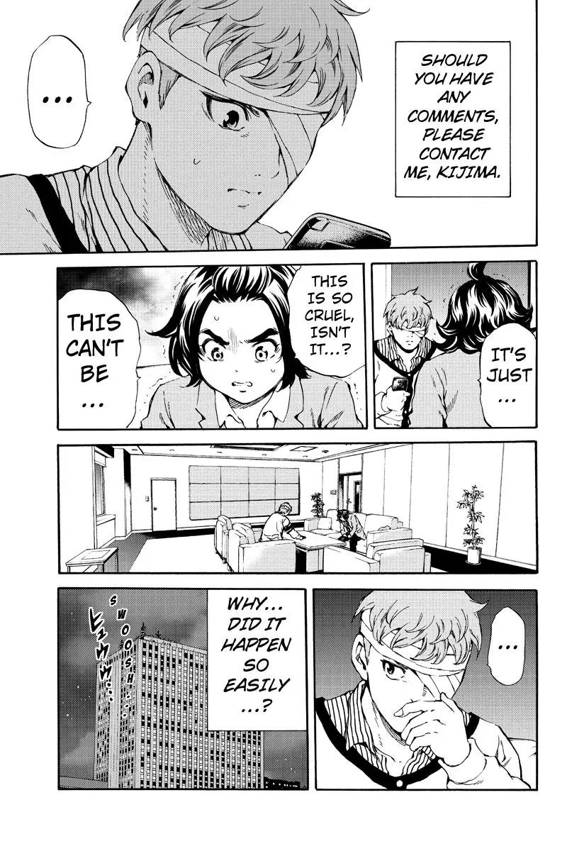 Tenkuu Shinpan Chapter 157 page 15 - Chapter 157: From Your Hostile Counterpart