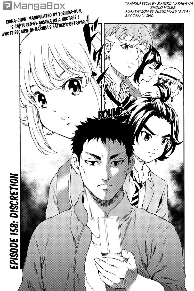 Tenkuu Shinpan Chapter 158 page 1 - Chapter 158: Discretion