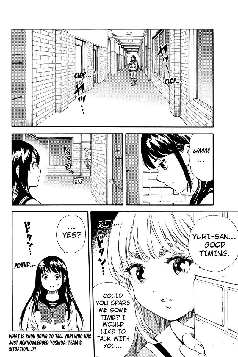 Tenkuu Shinpan Chapter 158 page 16 - Chapter 158: Discretion