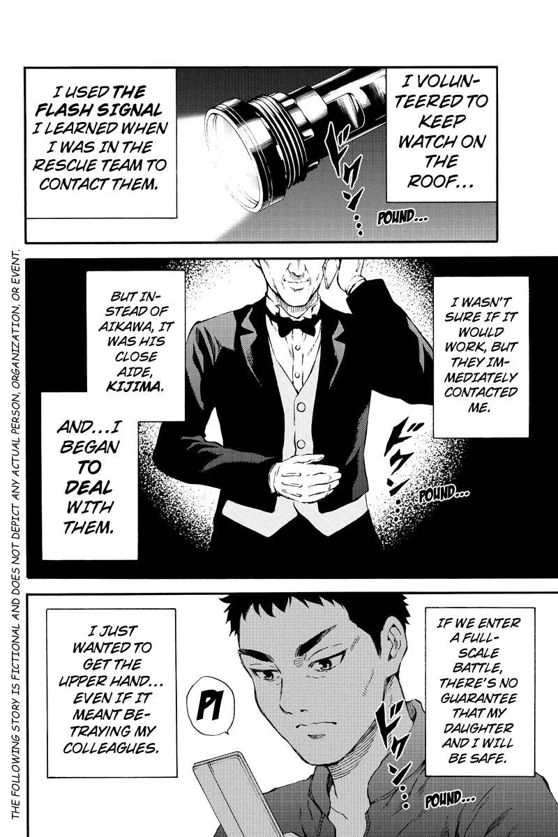 Tenkuu Shinpan Chapter 158 page 2 - Chapter 158: Discretion