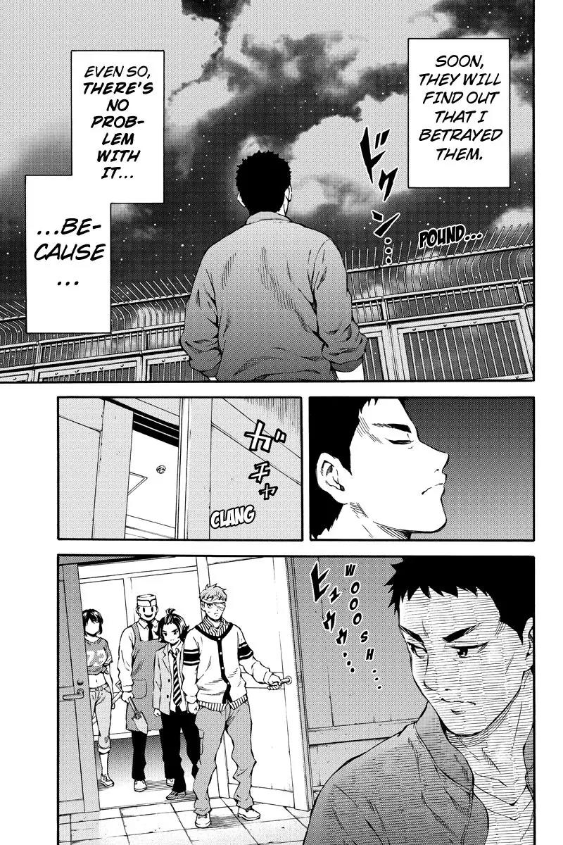 Tenkuu Shinpan Chapter 158 page 3 - Chapter 158: Discretion