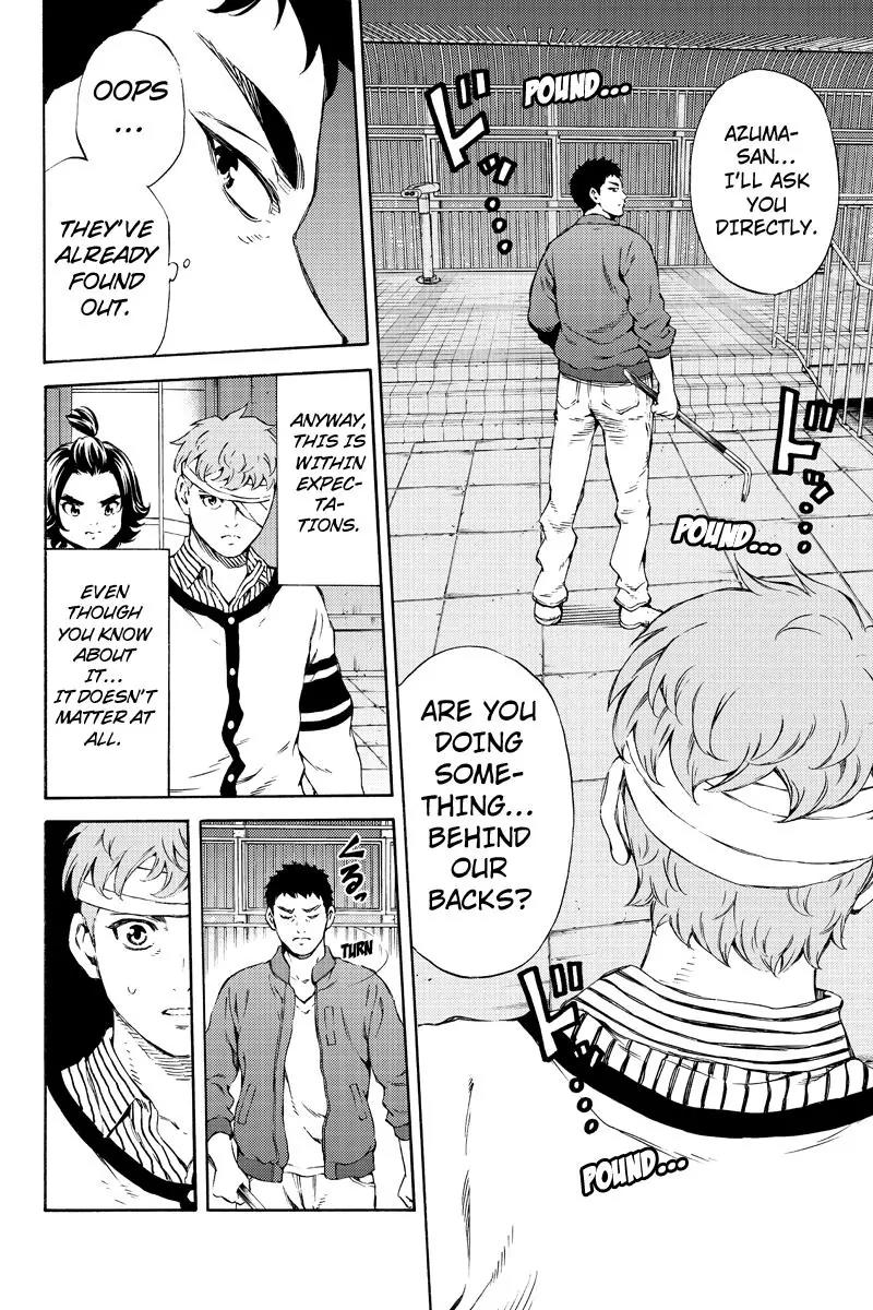Tenkuu Shinpan Chapter 158 page 4 - Chapter 158: Discretion