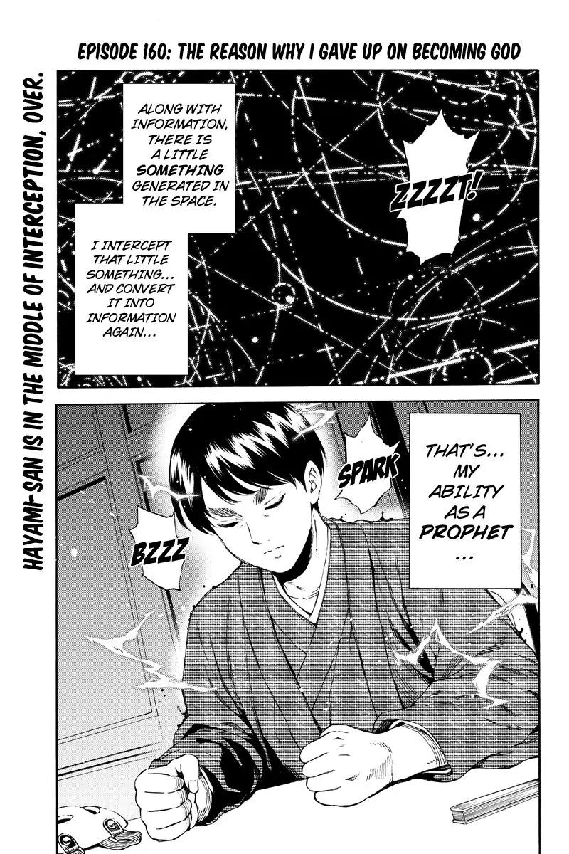 Tenkuu Shinpan Chapter 160 page 1 - Chapter 160: The Reason Why I Gave Up On Becoming God