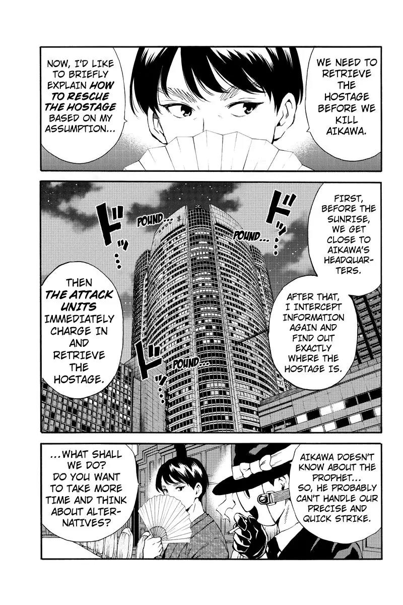 Tenkuu Shinpan Chapter 160 page 15 - Chapter 160: The Reason Why I Gave Up On Becoming God
