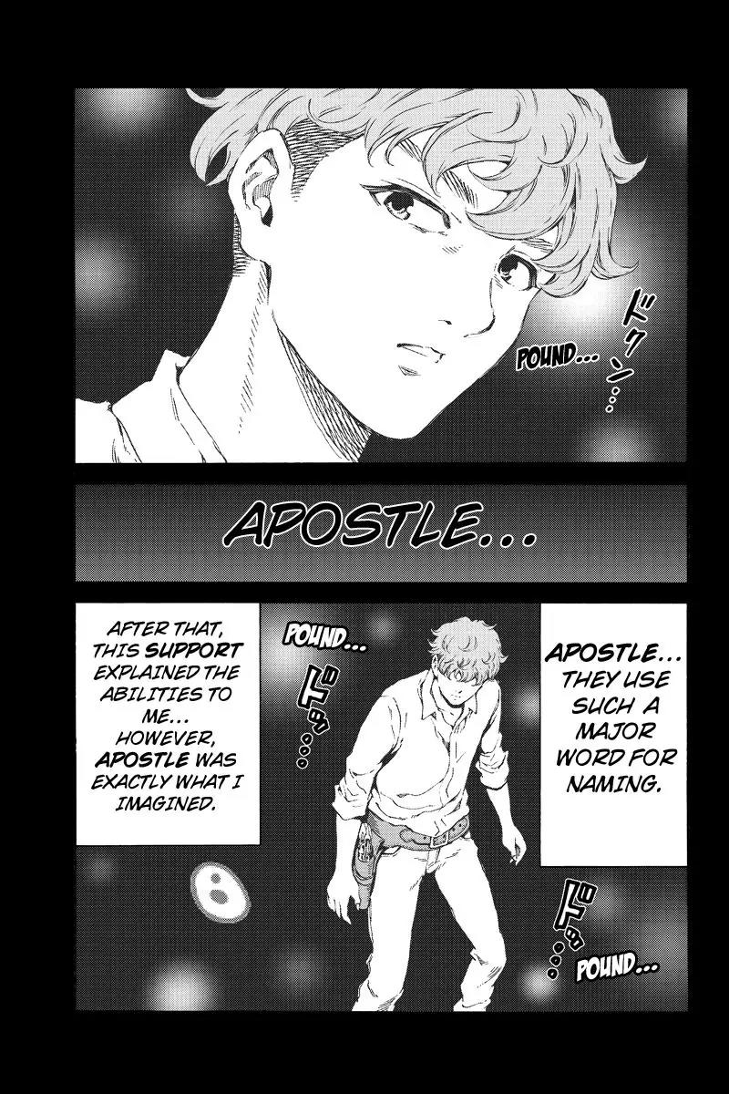 Tenkuu Shinpan Chapter 162 page 13 - Chapter 162: A Major Designation