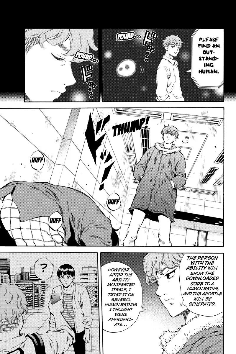 Tenkuu Shinpan Chapter 162 page 15 - Chapter 162: A Major Designation