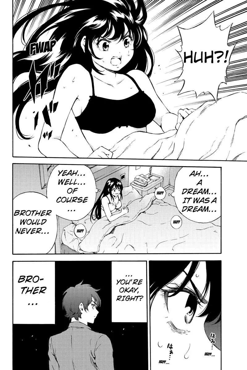 Tenkuu Shinpan Chapter 162 page 4 - Chapter 162: A Major Designation