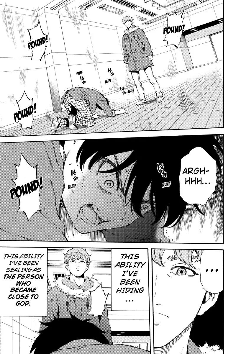 Tenkuu Shinpan Chapter 162 page 5 - Chapter 162: A Major Designation