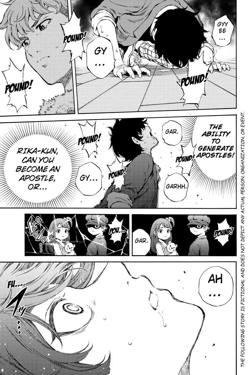 Tenkuu Shinpan Chapter 163 page 1 - Chapter 163: Actually, There Is More Than One
