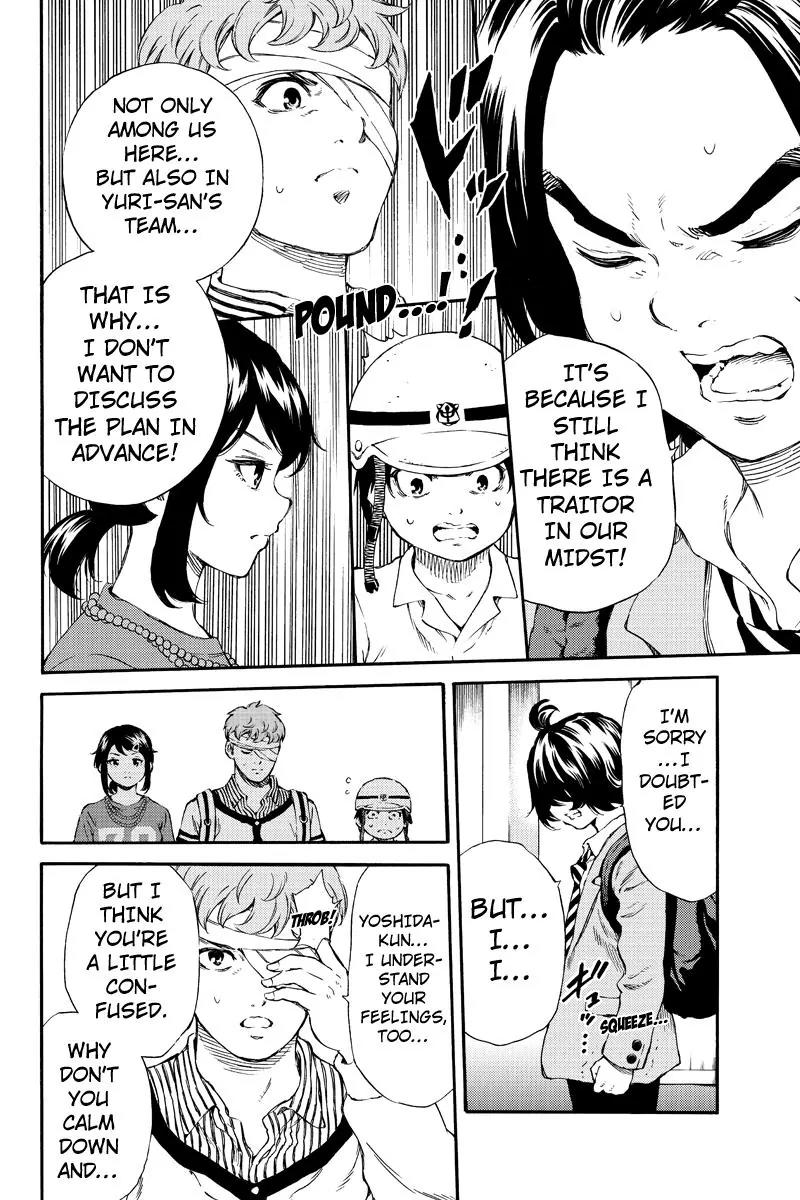 Tenkuu Shinpan Chapter 164 page 12 - Chapter 164: No Time For Talking