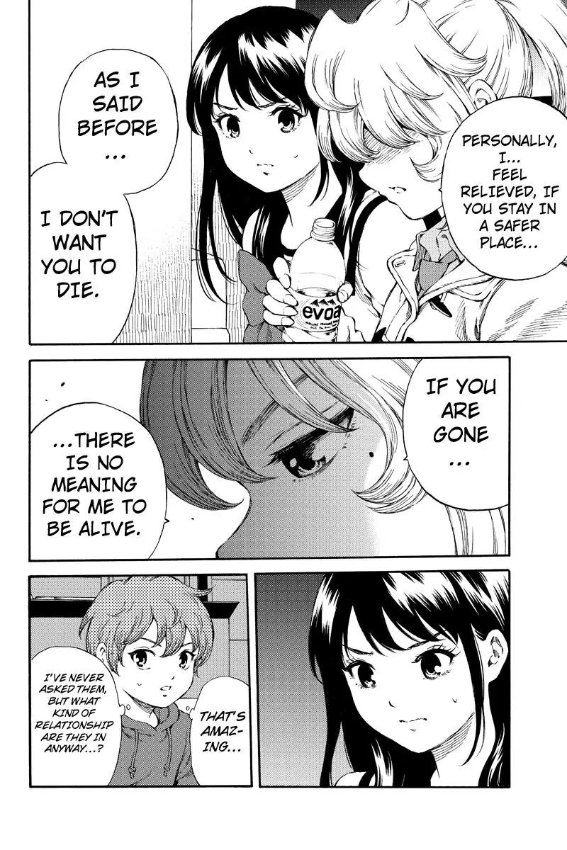 Tenkuu Shinpan Chapter 165 page 4 - Chapter 165: When I First Met You