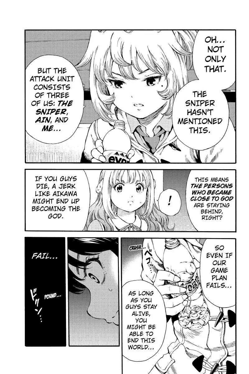 Tenkuu Shinpan Chapter 165 page 5 - Chapter 165: When I First Met You