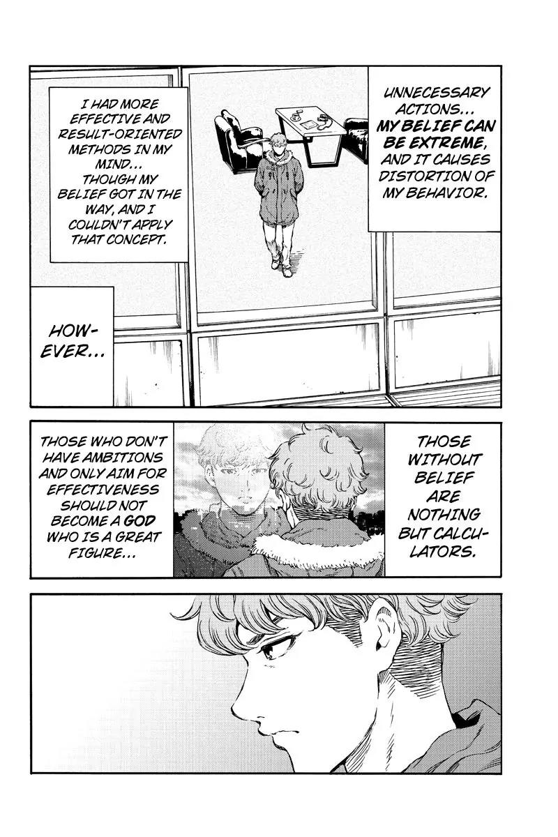 Tenkuu Shinpan Chapter 166 page 4 - Chapter 166: Let's Roll