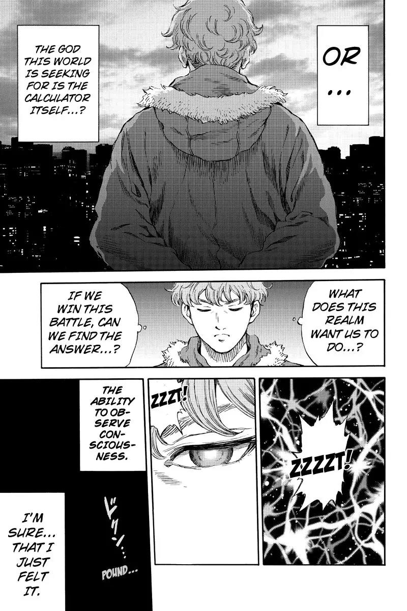 Tenkuu Shinpan Chapter 166 page 5 - Chapter 166: Let's Roll