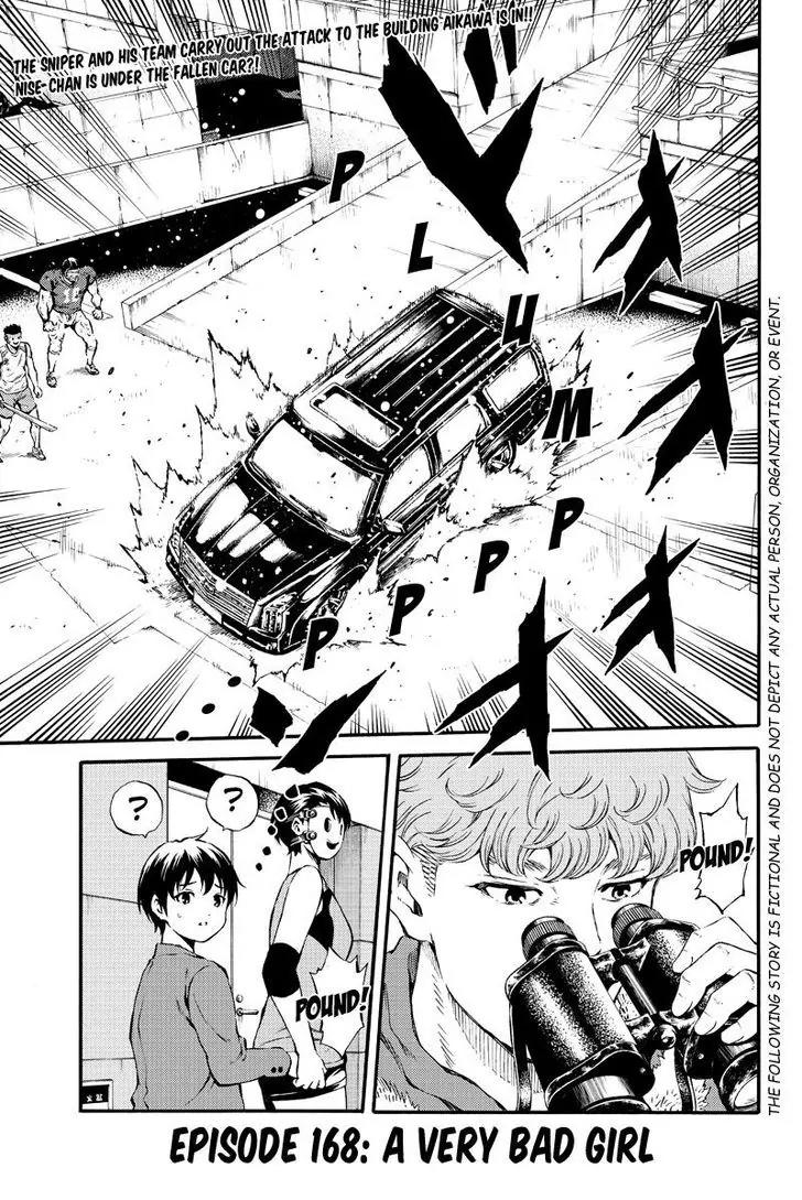 Tenkuu Shinpan Chapter 168 page 1 - Chapter 168: A Very Bad Girl