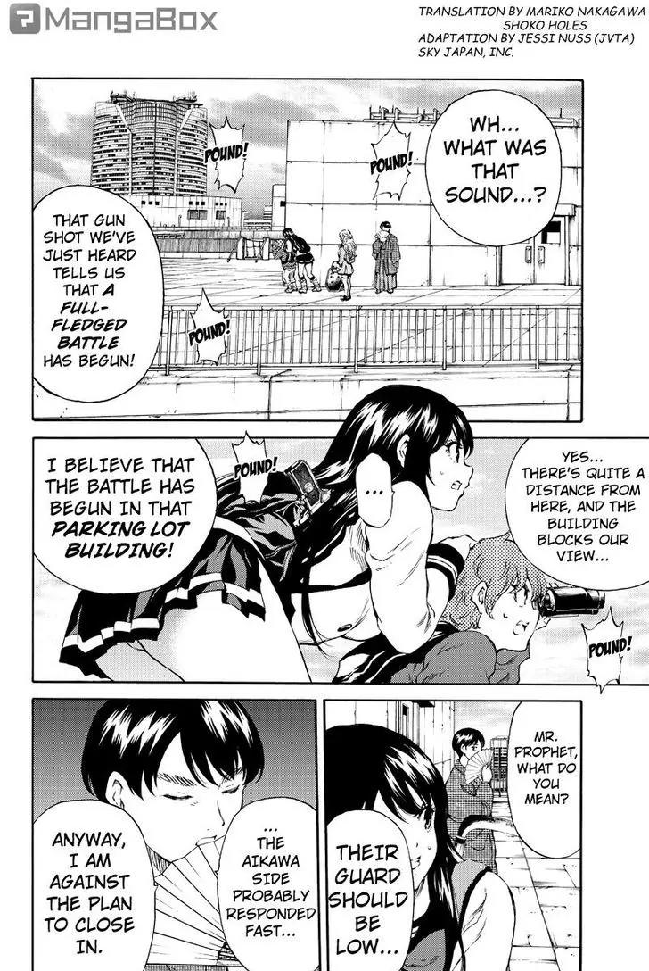 Tenkuu Shinpan Chapter 168 page 2 - Chapter 168: A Very Bad Girl