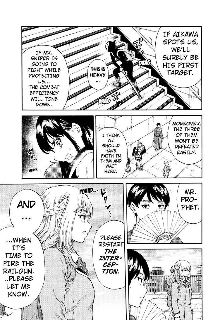 Tenkuu Shinpan Chapter 168 page 3 - Chapter 168: A Very Bad Girl