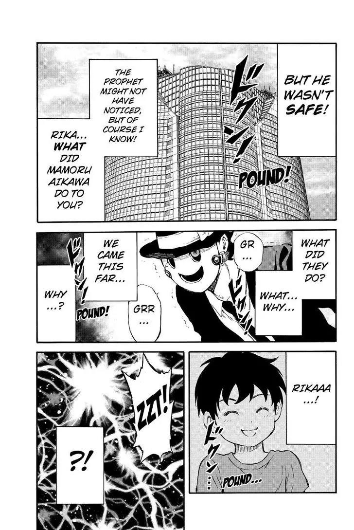 Tenkuu Shinpan Chapter 170 page 15 - Chapter 170: The Justice Execution Blade