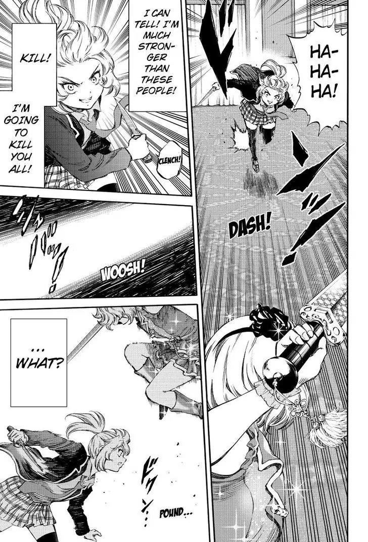 Tenkuu Shinpan Chapter 170 page 5 - Chapter 170: The Justice Execution Blade