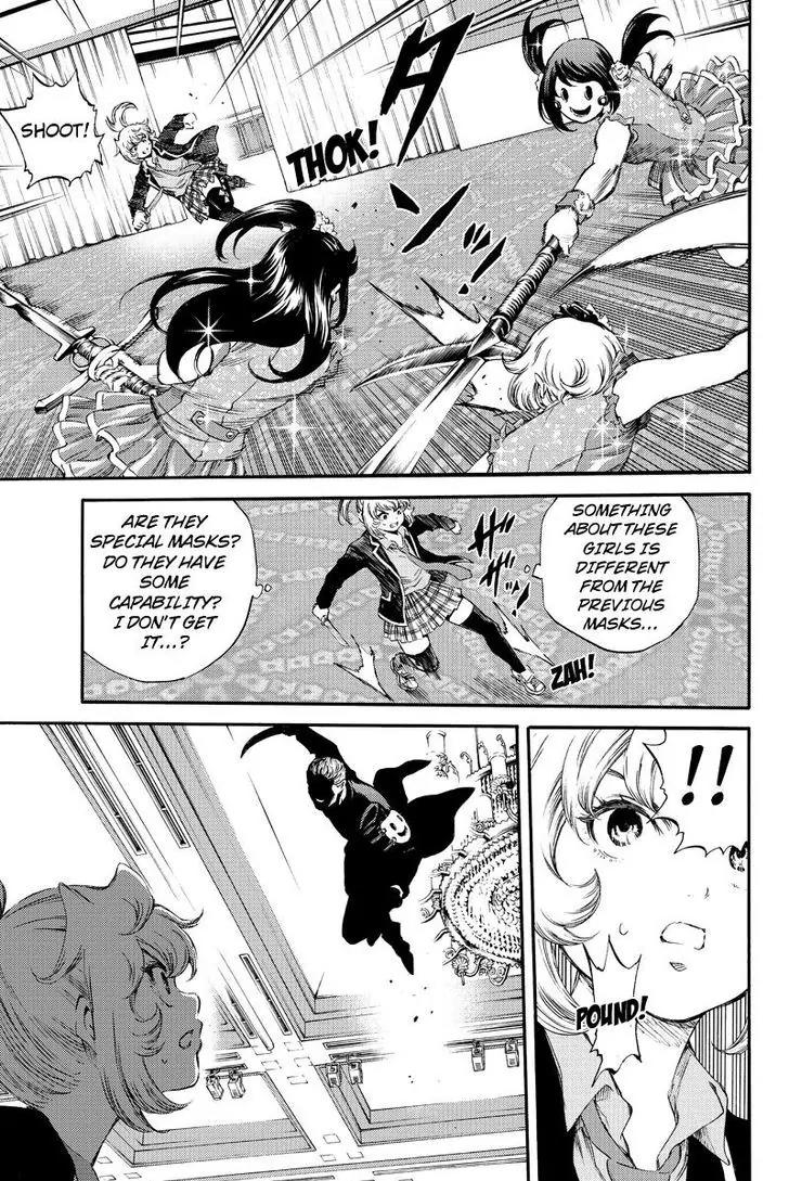 Tenkuu Shinpan Chapter 170 page 7 - Chapter 170: The Justice Execution Blade