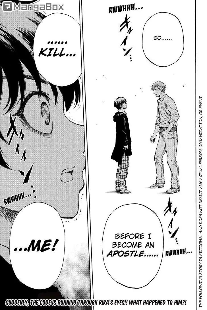 Tenkuu Shinpan Chapter 174 page 1 - Chapter 174: Brother......?