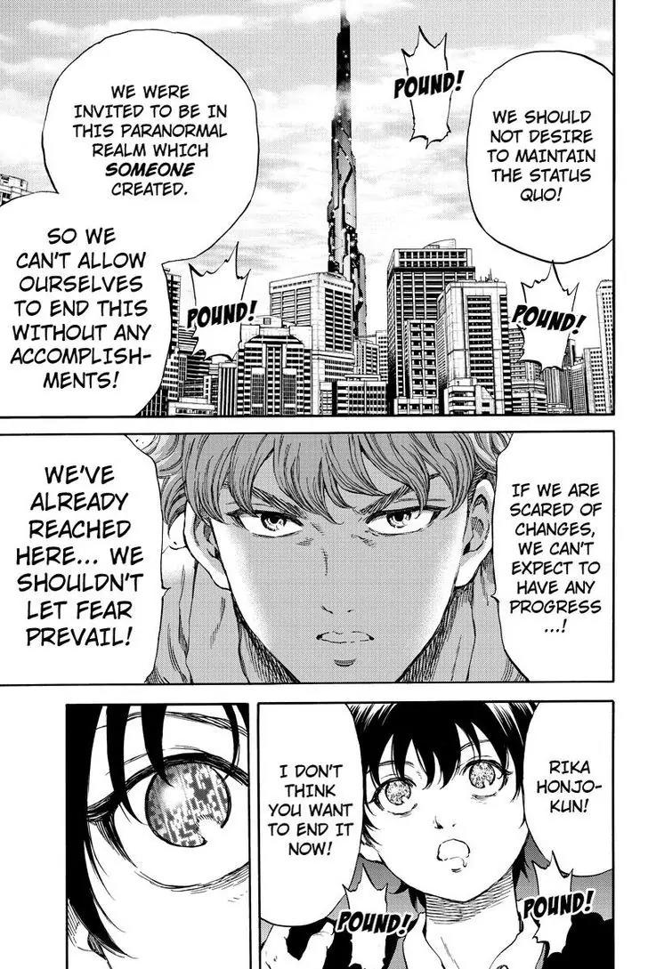 Tenkuu Shinpan Chapter 174 page 3 - Chapter 174: Brother......?