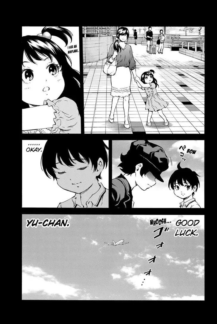 Tenkuu Shinpan Chapter 174 page 5 - Chapter 174: Brother......?