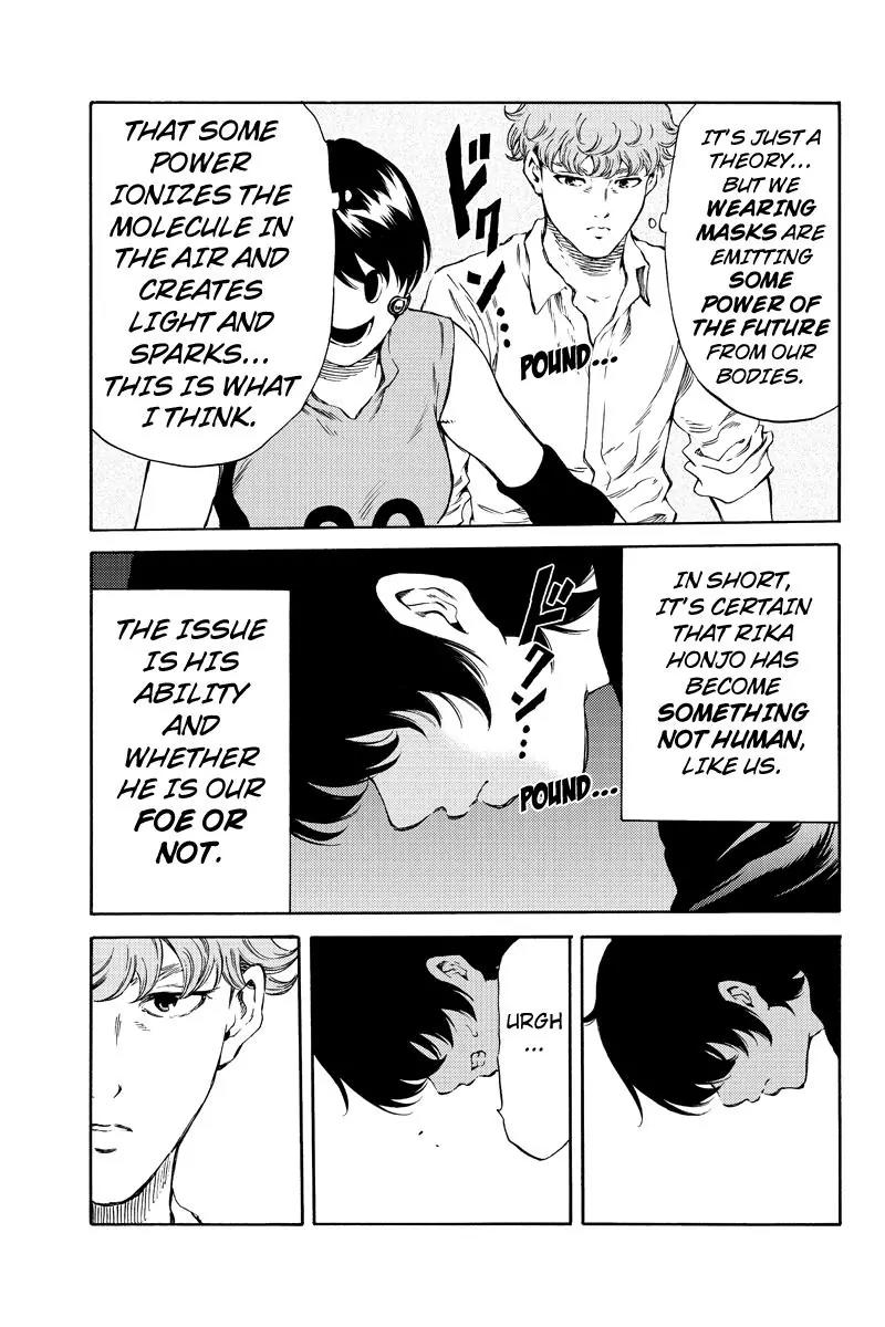 Tenkuu Shinpan Chapter 175 page 13 - Chapter 175: This Realm Becomes Serious