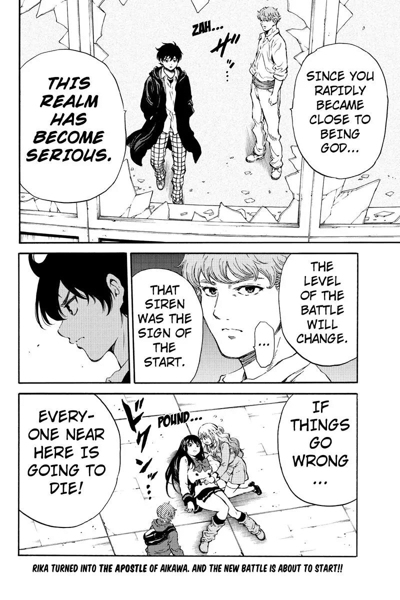 Tenkuu Shinpan Chapter 175 page 16 - Chapter 175: This Realm Becomes Serious