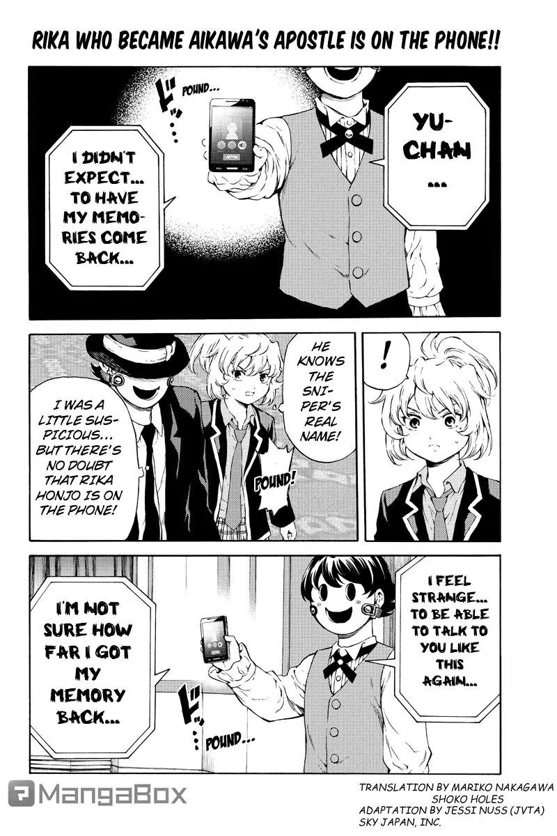 Tenkuu Shinpan Chapter 177 page 2 - Chapter 177: Nemesis Surrogate