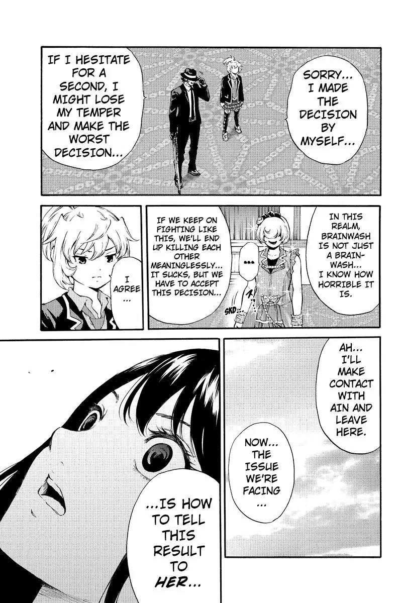 Tenkuu Shinpan Chapter 177 page 9 - Chapter 177: Nemesis Surrogate