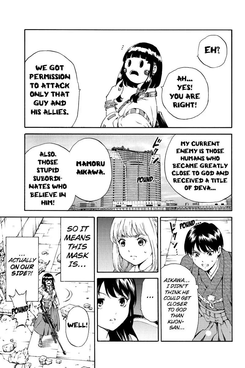 Tenkuu Shinpan Chapter 178 page 7 - Chapter 178: Idiots Who Aimed For The Sun