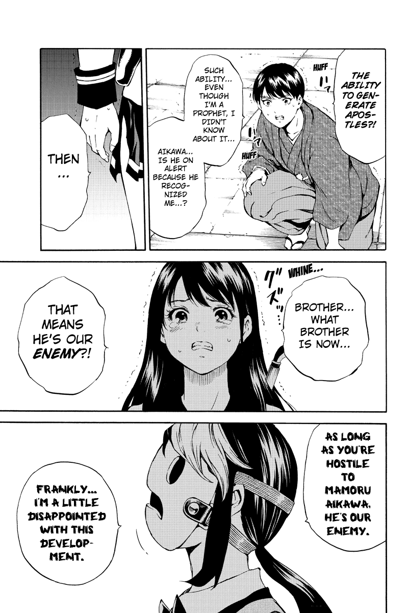 Tenkuu Shinpan Chapter 179 page 9 - Chapter 179