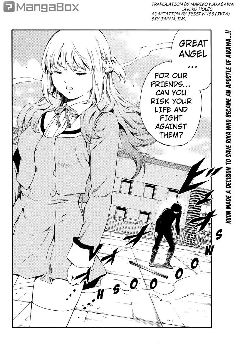 Tenkuu Shinpan Chapter 180 page 2 - Chapter 180: Awaken