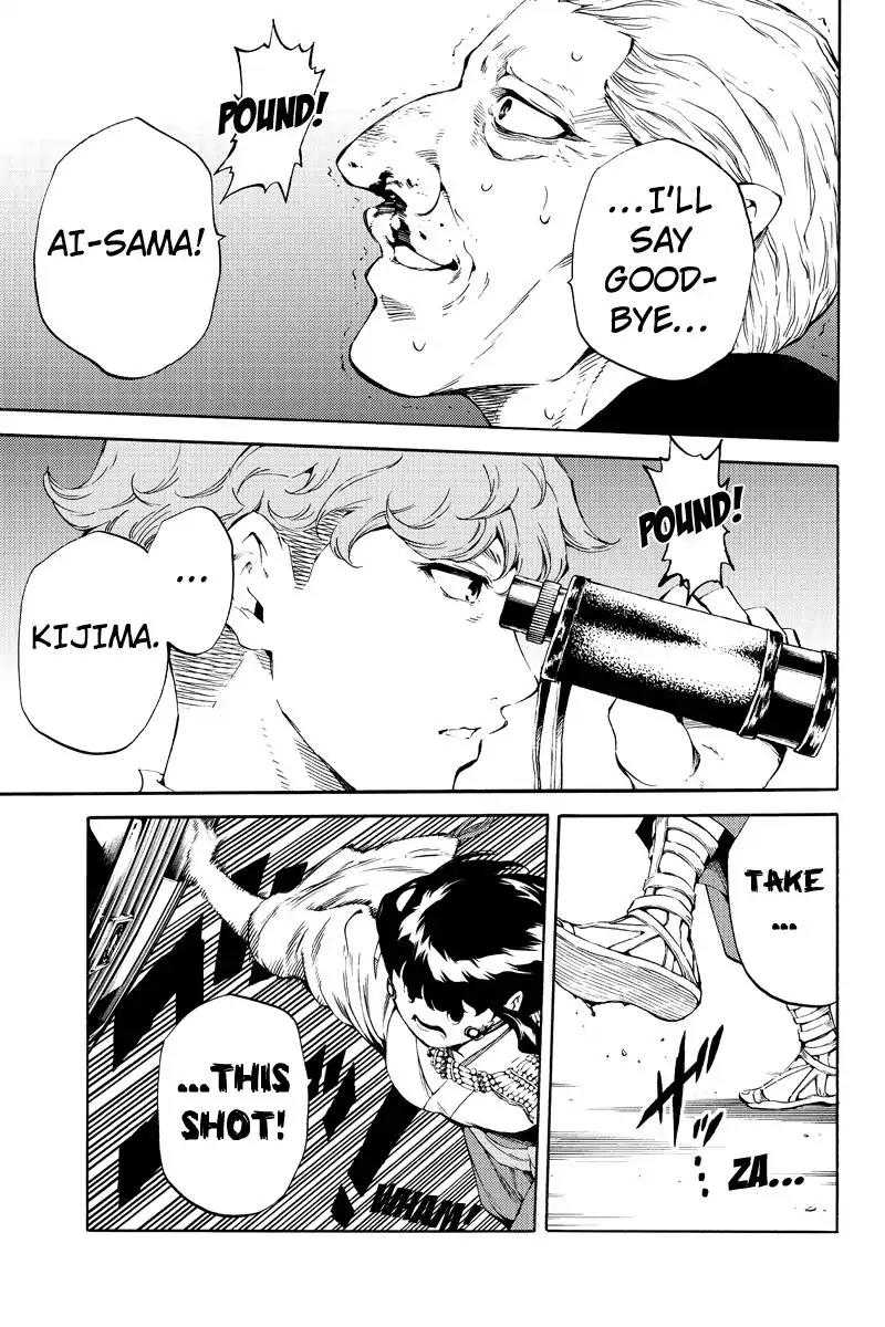 Tenkuu Shinpan Chapter 182 page 15 - Chapter 182: I Will Show You!