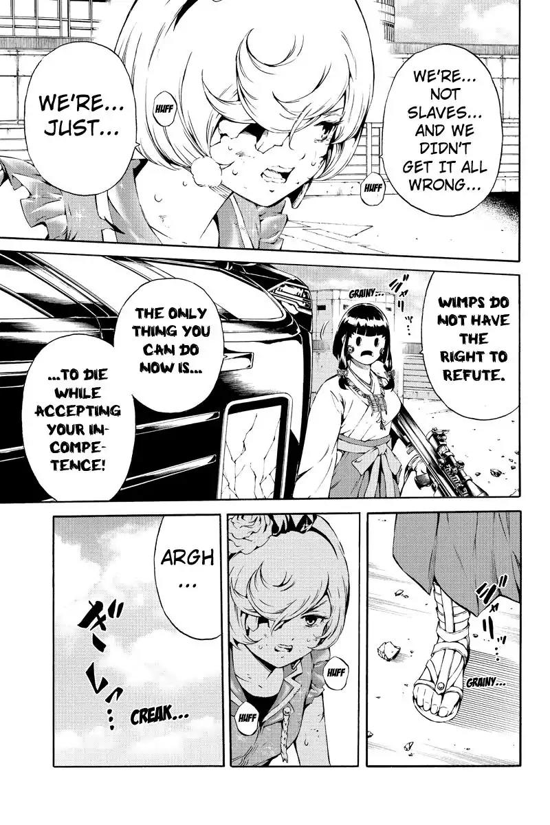 Tenkuu Shinpan Chapter 183 page 3 - Chapter 183: This is Awesome