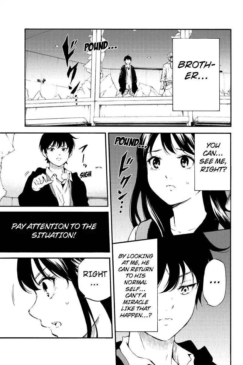 Tenkuu Shinpan Chapter 184 page 5 - Chapter 184: Wind