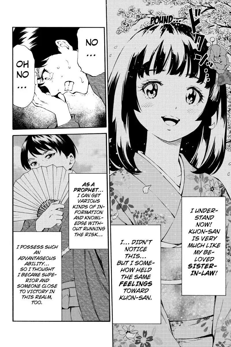 Tenkuu Shinpan Chapter 186 page 10 - Chapter 186: What he really wants to do