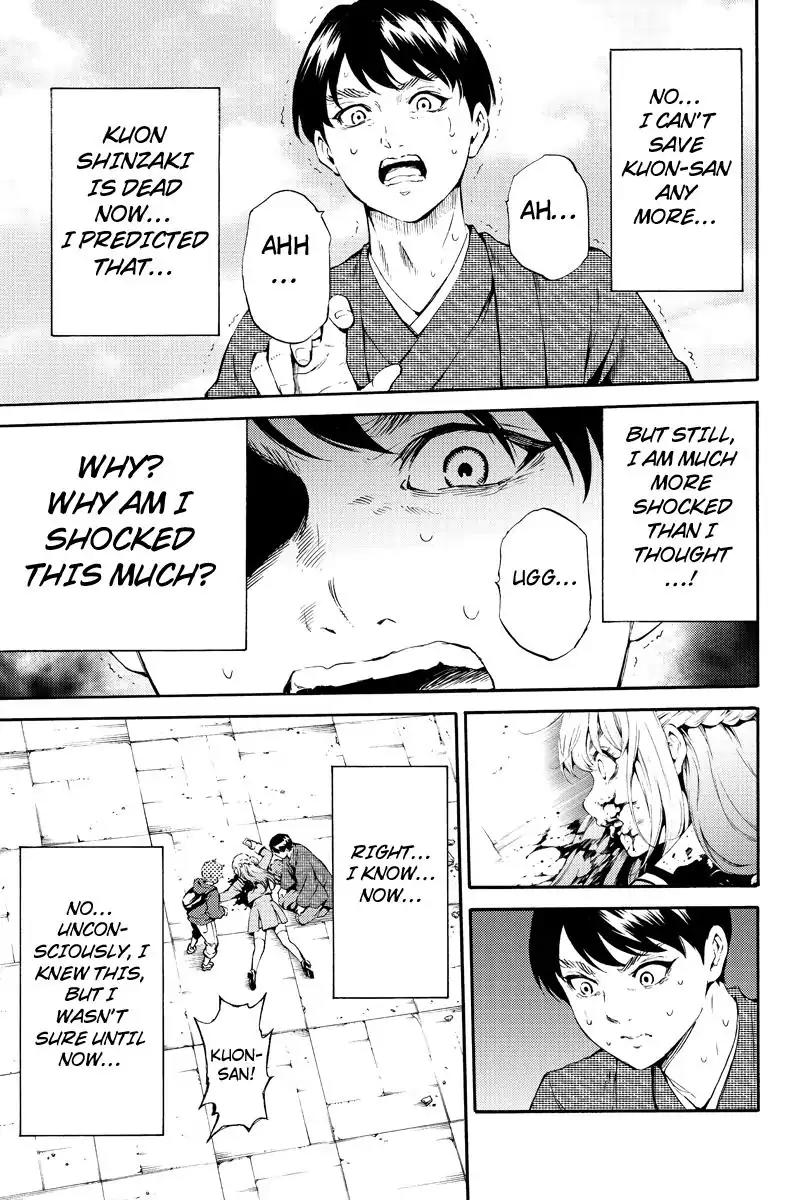 Tenkuu Shinpan Chapter 186 page 9 - Chapter 186: What he really wants to do