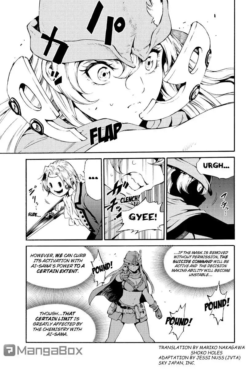Tenkuu Shinpan Chapter 187 page 3 - Chapter 187: Remember The Death
