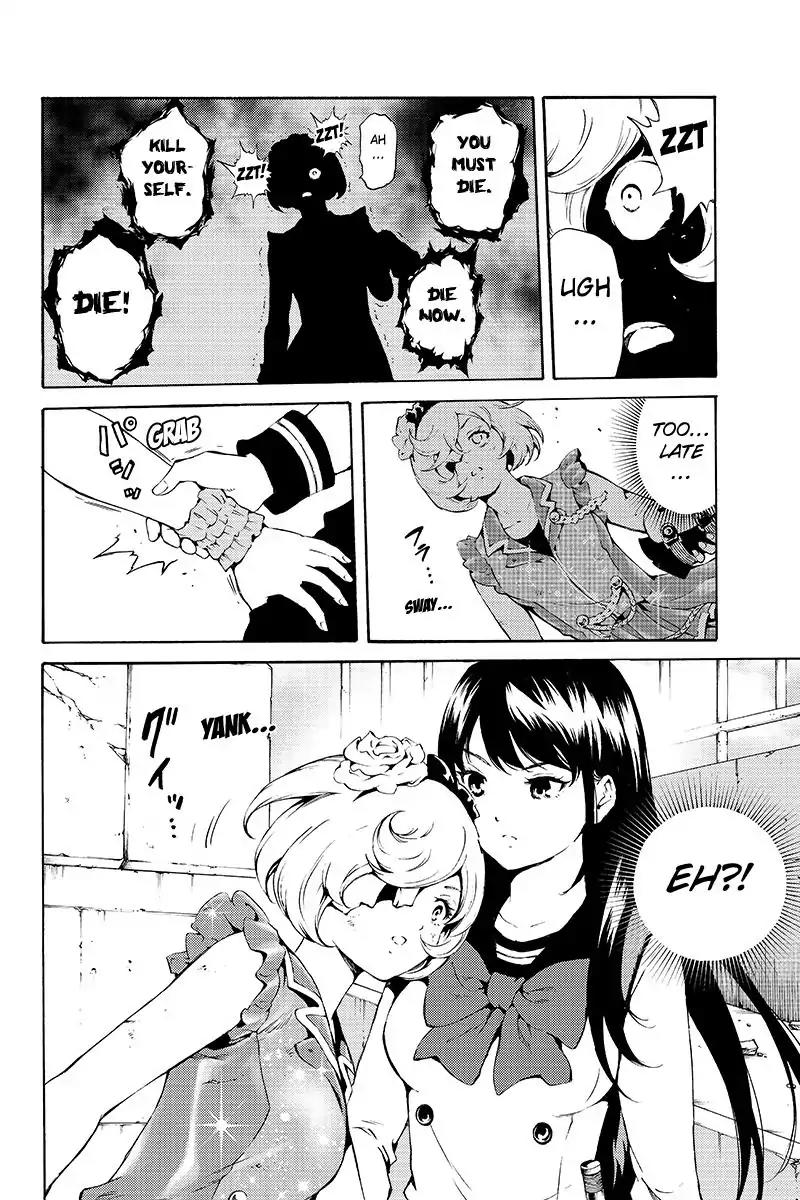 Tenkuu Shinpan Chapter 190 page 8 - Chapter 190: What should i do, Kuon-Chan!