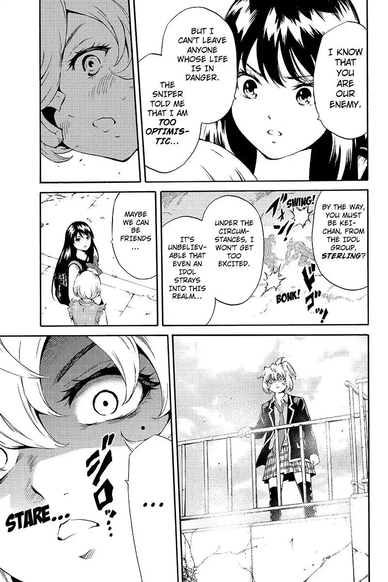 Tenkuu Shinpan Chapter 190 page 9 - Chapter 190: What should i do, Kuon-Chan!