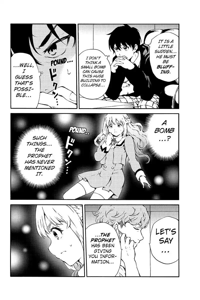 Tenkuu Shinpan Chapter 194 page 6 - Chapter 194: You Are The Worst of All