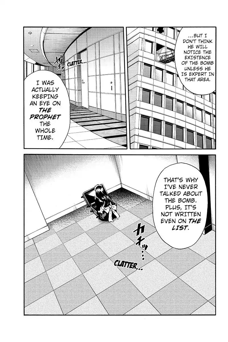 Tenkuu Shinpan Chapter 194 page 7 - Chapter 194: You Are The Worst of All