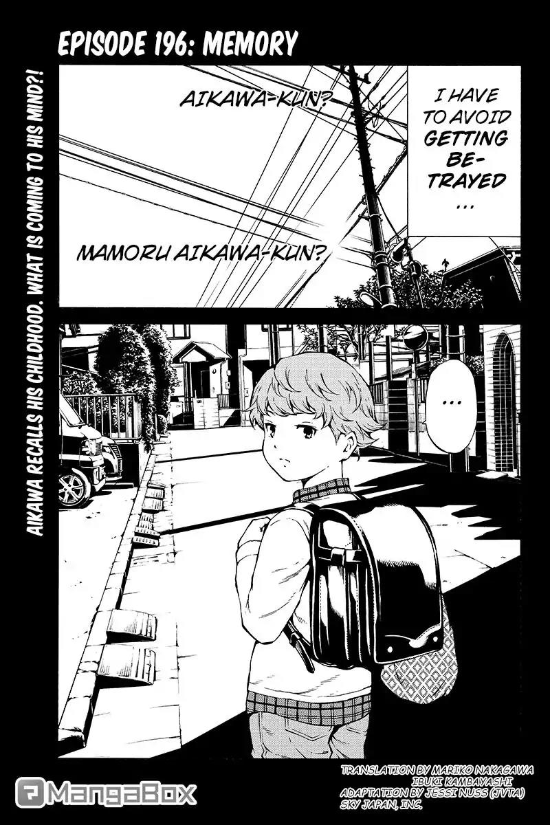 Tenkuu Shinpan Chapter 196 page 1 - Chapter 196: Memory