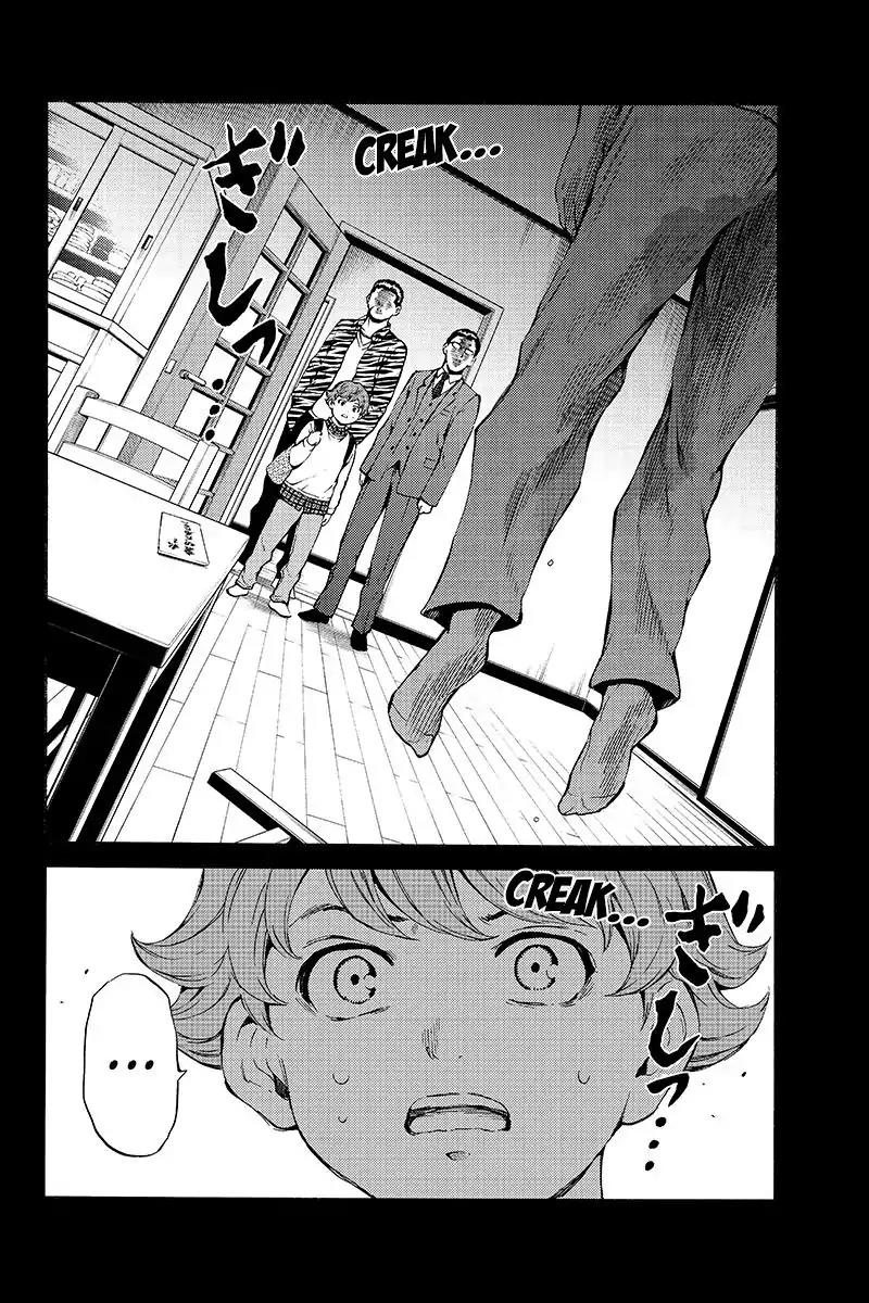 Tenkuu Shinpan Chapter 196 page 4 - Chapter 196: Memory
