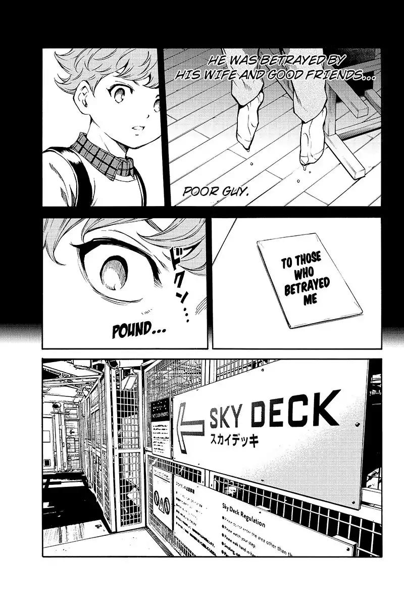 Tenkuu Shinpan Chapter 196 page 5 - Chapter 196: Memory