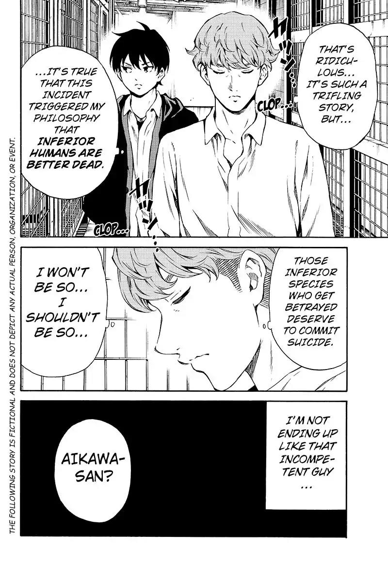 Tenkuu Shinpan Chapter 196 page 6 - Chapter 196: Memory