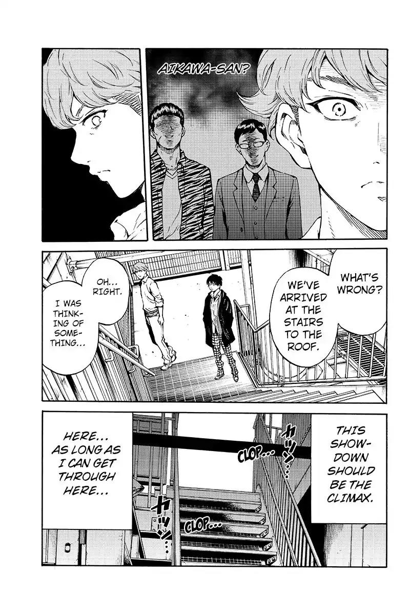 Tenkuu Shinpan Chapter 196 page 7 - Chapter 196: Memory