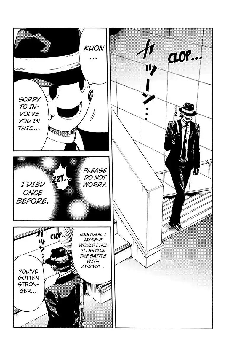 Tenkuu Shinpan Chapter 196 page 8 - Chapter 196: Memory